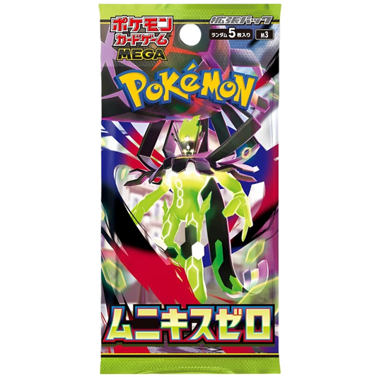 Pokémon Nihil Zero M3 – Japanisch