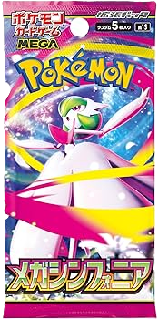 Pokémon Mega Symphonia M1S – Japanisch