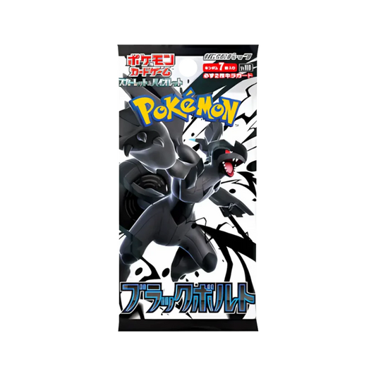 Pokémon Black Bolt (JP)
