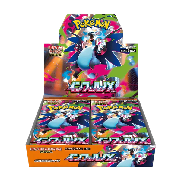 Pokémon Inferno X M2 [JP]