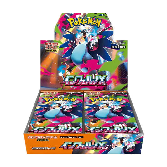 Pokémon Inferno X M2 [JP]