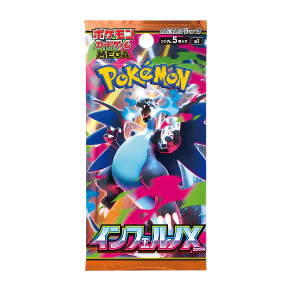Pokémon Inferno X M2 [JP]