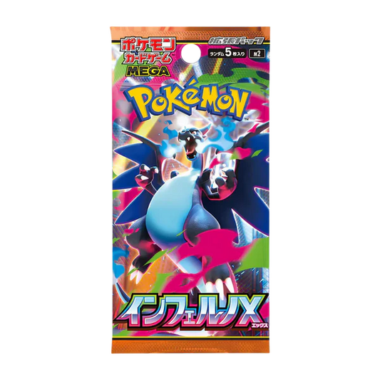 Pokémon Inferno X M2 [JP]