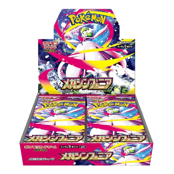 Pokémon Mega Symphonia M1S – Japanisch
