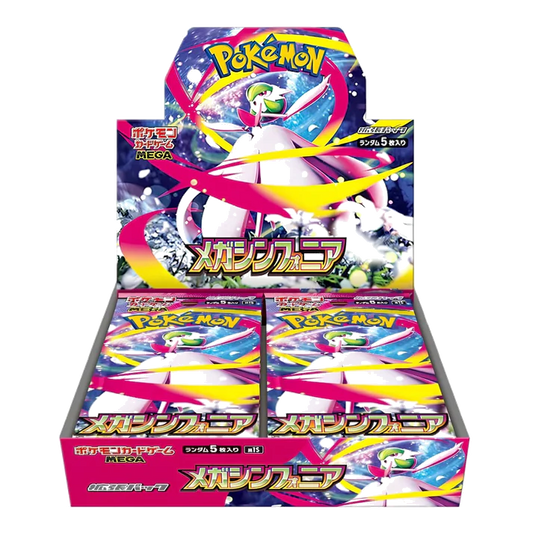 Pokémon Mega Symphonia M1S – Japanisch