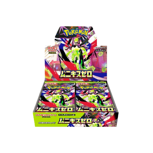 Pokémon Nihil Zero M3 – Japanisch